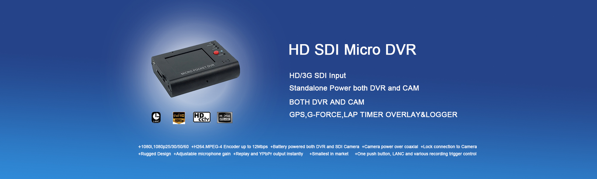HD SDI Micro DVR