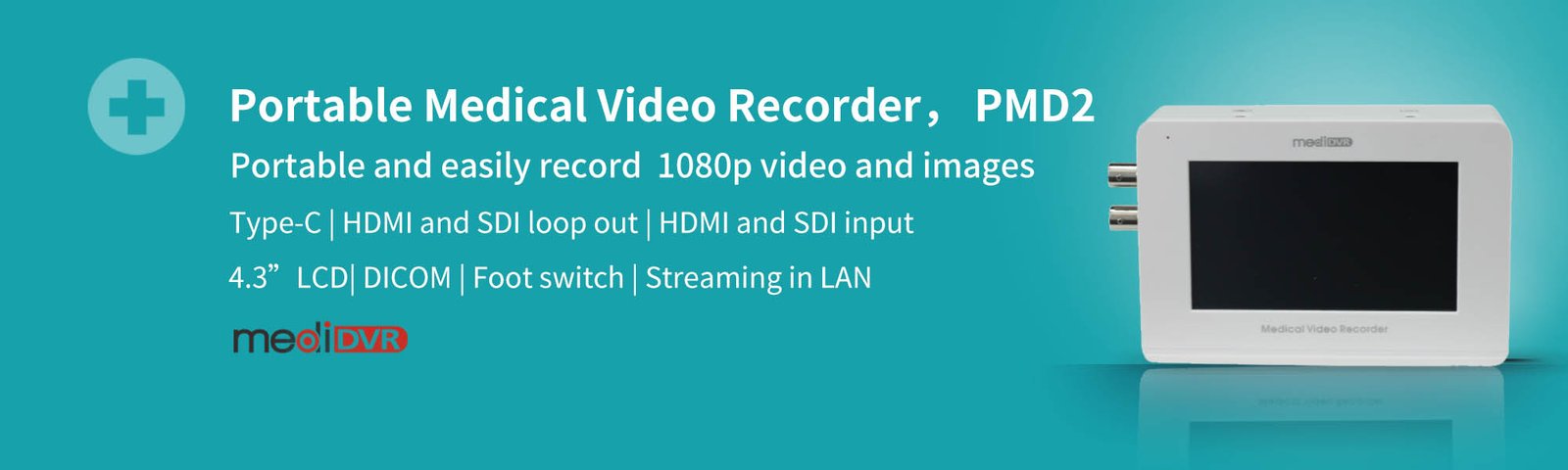 medical video recorder